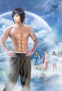 男神欠债不还钱