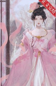 雙生太子寵妻手冊
